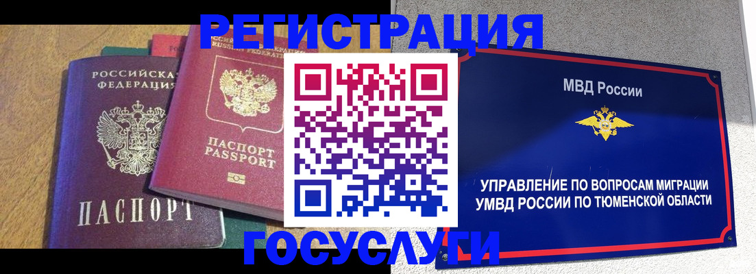 найти адрес прописки в Яровом